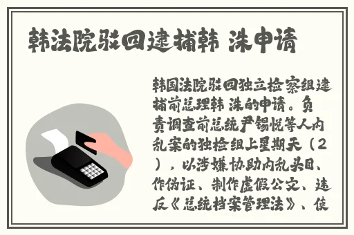 高雅女神的调教堕落计划
